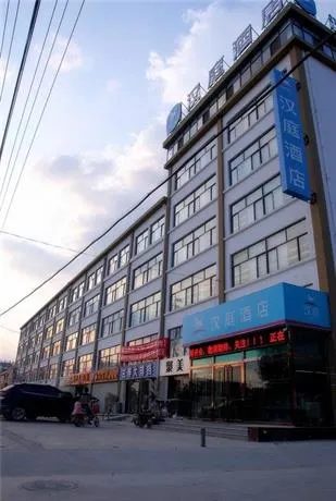 Hanting Express Jining Liangshan Jincheng Road - Image 1