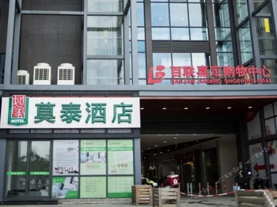 Motel 168 (Shanghai Jiading Bailian Shopping Mall) - Image 1