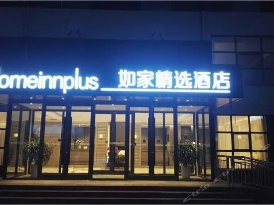 Home Inn Plus Jinan Yaoqiang International Airport - Image 1