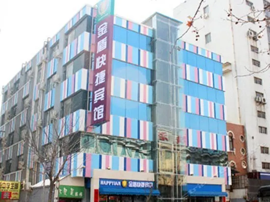 Jindun Express Hotel - Image 1
