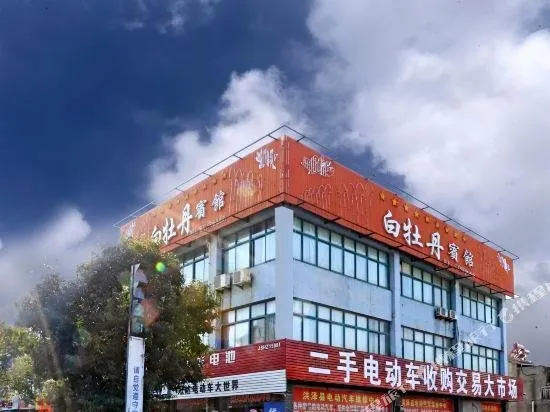 BAIMUDAN HOTEL - Image 1
