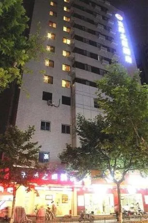 Wuyang Star Hotel Xinhua - Image 1