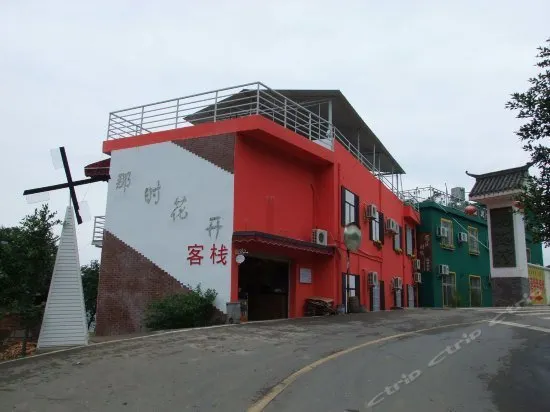 Flower Blooming Inn - Image 1
