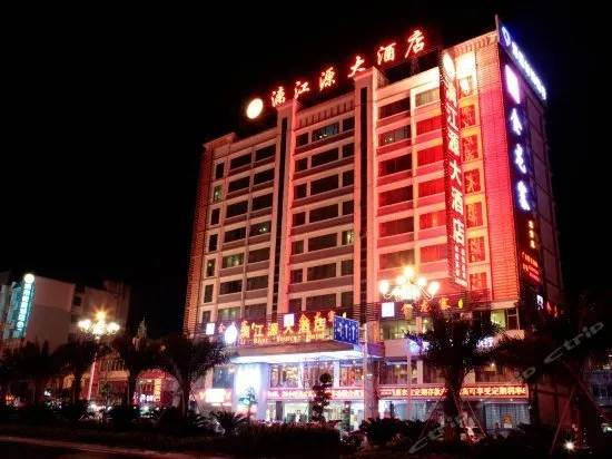 Guibei Business Hotel - Image 1