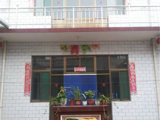 Yaxuan Homestay - Image 1