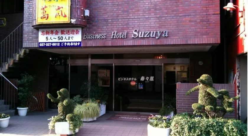 Business Hotel Suzuya - Image 1
