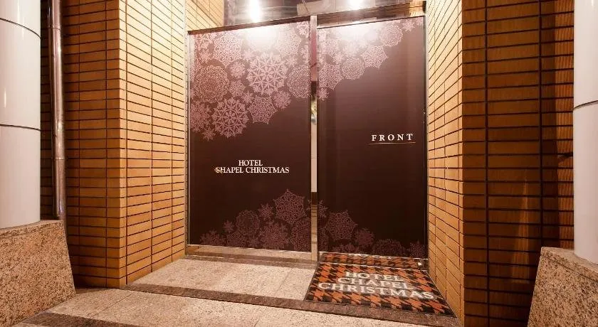 Hotel Yokkaichi Blanc Chapel christmas - Adult Only - Image 1