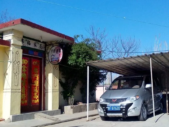 Ningjing Yujiale - Image 1