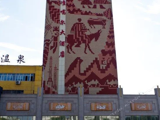 Zhun Ga Er Da Jiu Dian - Image 1