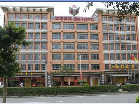 Yueta X E-sports Hotel - Image 1