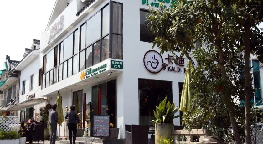Flower Inn Westlake Hangzhou - Image 1