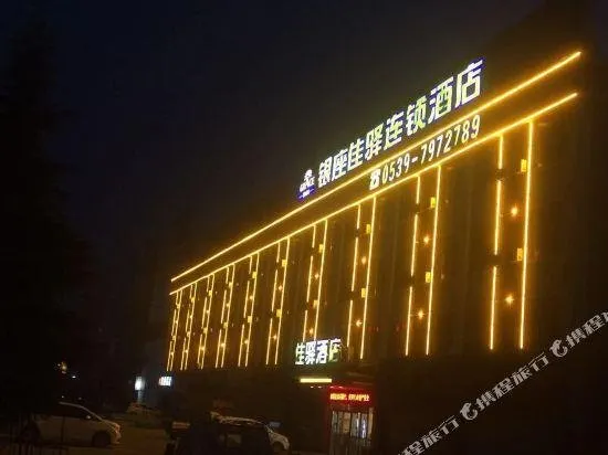 Grace Inn Linyi Linxi Shiyi Road - Image 1