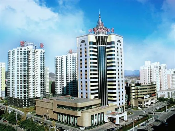Beijing Shihao International Hotel - Image 1
