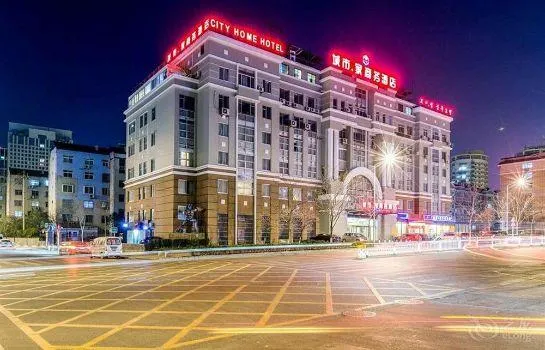 City Home Business Hotel - Image 1