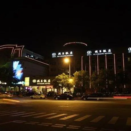 Ouchang Hotel - Image 1