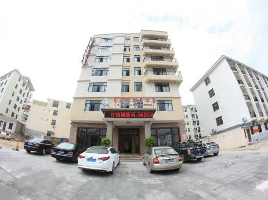 Yulan Bay Holiday Hotel - Image 1