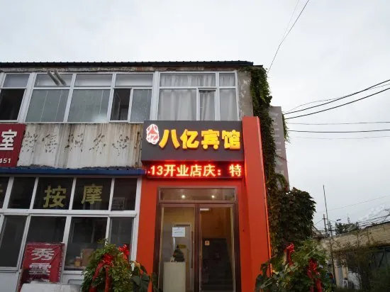 Bayi Hotel - Image 1