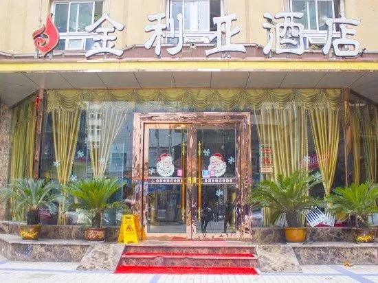 Dazhou Jinliya Hotel (City Center Plaza) - Image 1