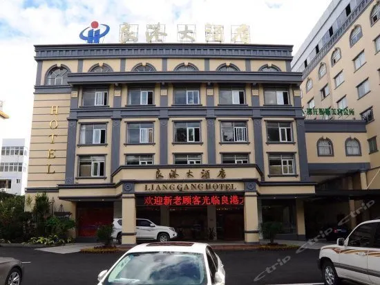 Beihai Lianggang Hotel - Image 1