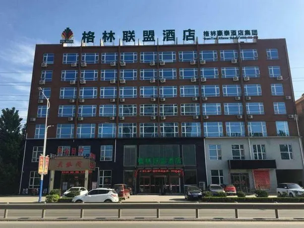 Greentree Alliance Shandong Heze Chengwu Daming Lake Road Hotel - Image 1