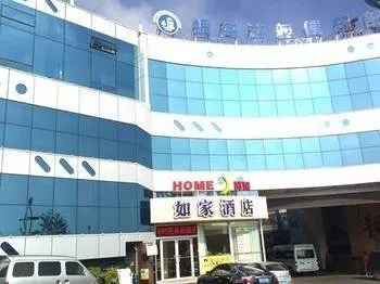Hai Shang Xi Jing homestay - Image 1