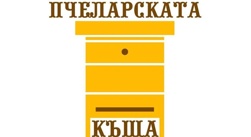 BeeFree - Image 1