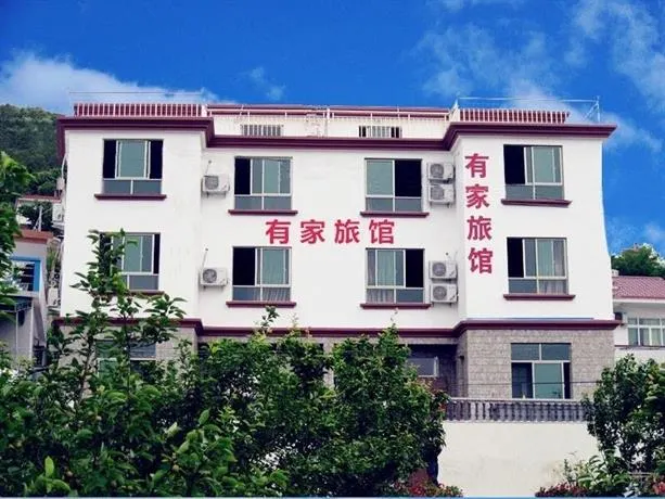 Shengsi Youjia Inn - Image 1