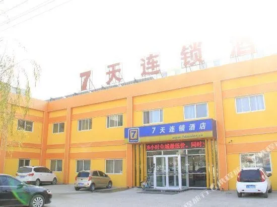 7Days Inn Heze Juancheng Bus Station - Image 1