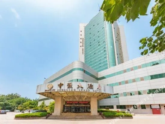 Jinan Zhongwei Zhonghao Hotel - Image 1