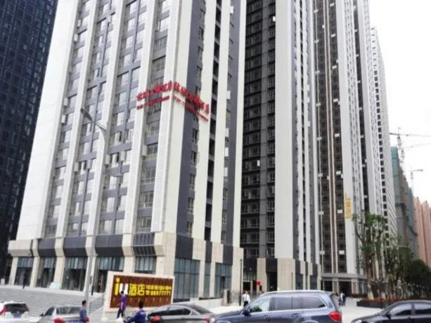 IU Hotel Guiyang Huaguoyuan Xiao Che He Shi Di Park Branch - Image 1