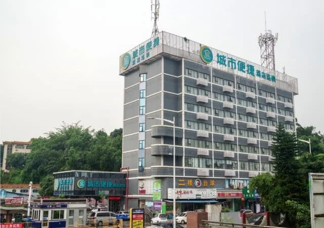 City Comfort Inn Zhongshangang Avenue - Image 1