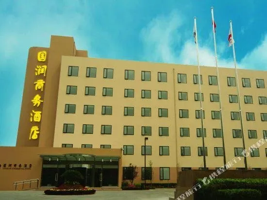 Guorun Commercial Beijing - Image 1