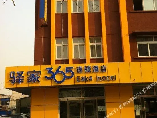 Eaka 365 Hotel Tangshan Fuxing Road Branch - Image 1