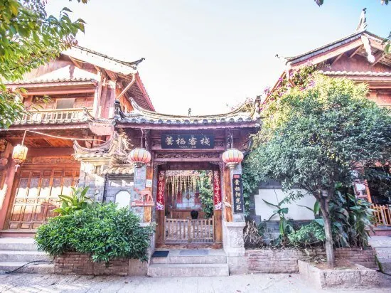 Lijiang Luoshan Yunguanjing Inn - Image 1