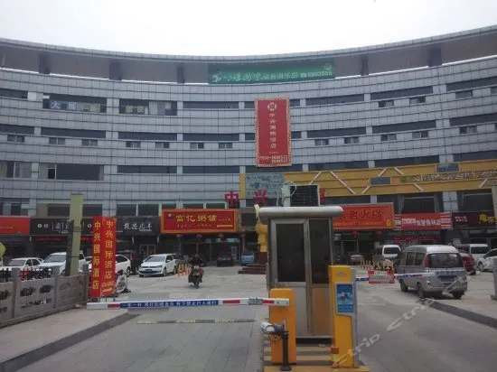 Tai'an Jinshi Zhixuan Hotel (Taishan International Exhibition Center Wanda) - Image 1