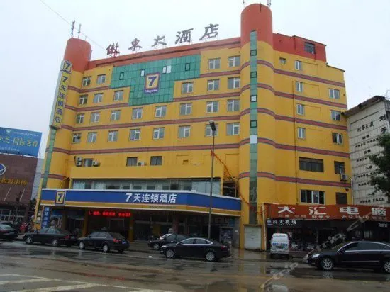 7 Days Inn Pingdu Qingdao Road - Image 1