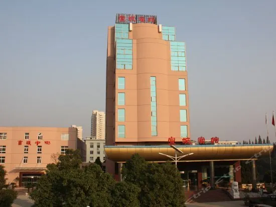 Swan Lake Xuancheng Hotel - Image 1