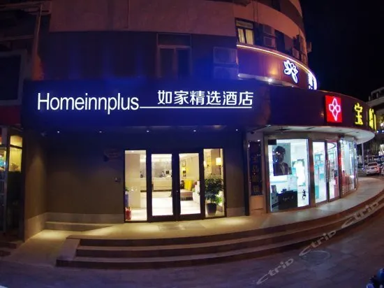 7Days Inn Beijing Changping Government Street Branch - Image 1