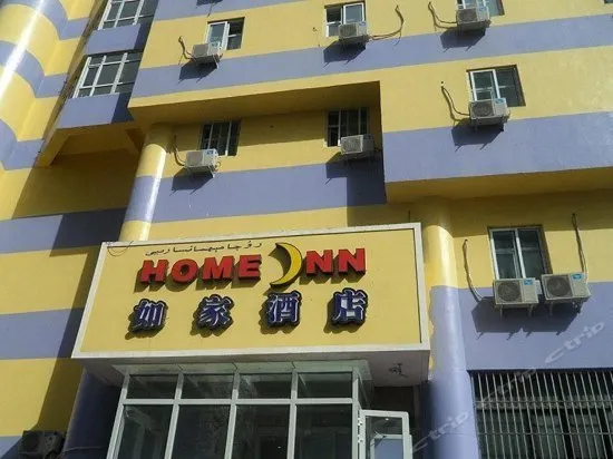 Home Inn Urumuqi Railway Station Qiyi Jiangyuan - Image 1