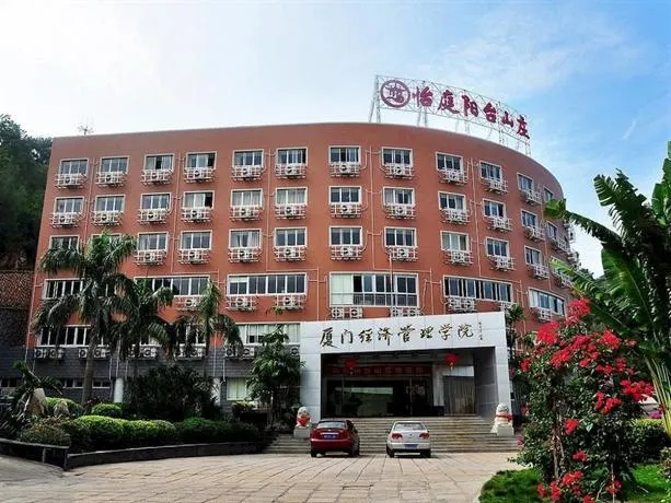 Yiting Yangtaishan Hotel - Image 1