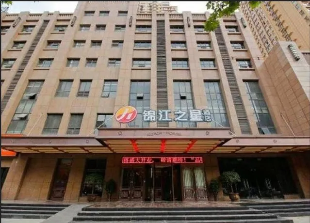 Jinjiang Inn Select XiAn East 2nd Ring Kuangshan Road - Image 1