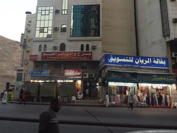 Wadi Ibrahim Tower - Image 1