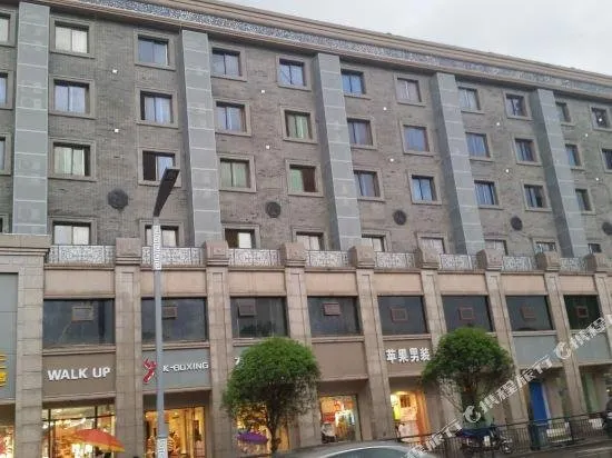 Hongyue Express Hotel - Image 1
