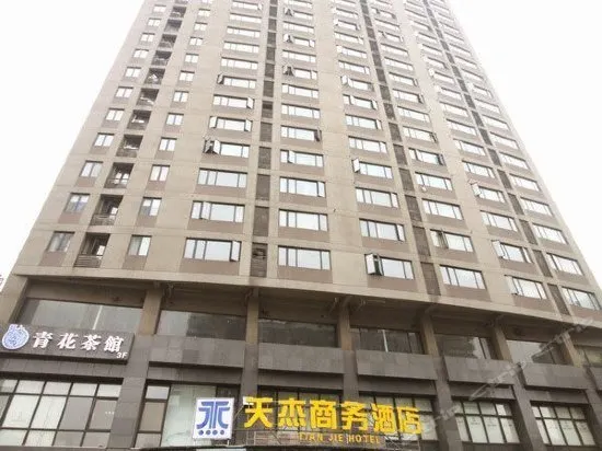 JATO HOTEL - Image 1
