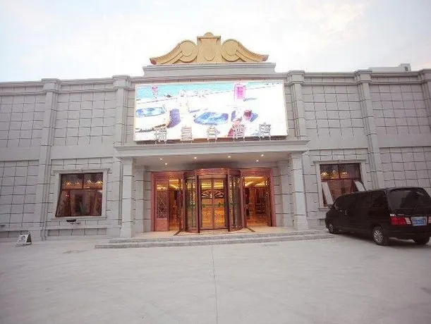 Tianjin Rui Huang Tai Hotel - Image 1