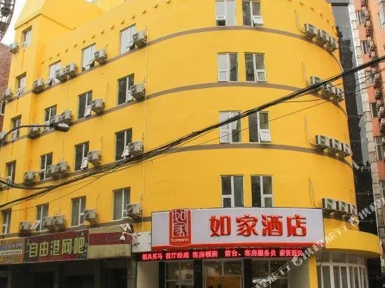 Home Inn (Wenzhou Wuma Street Zhongshan Park) - Image 1