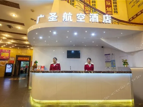 Guangsheng Hangkong Hotel - Image 1