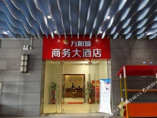 Sunrise City Business Hotel - Image 1