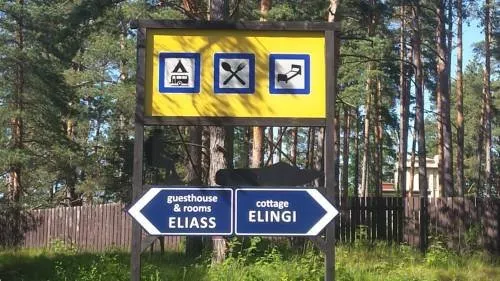 Guest house Eliass - Image 1