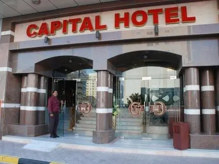 Capital Hotel Apartment - Image 1